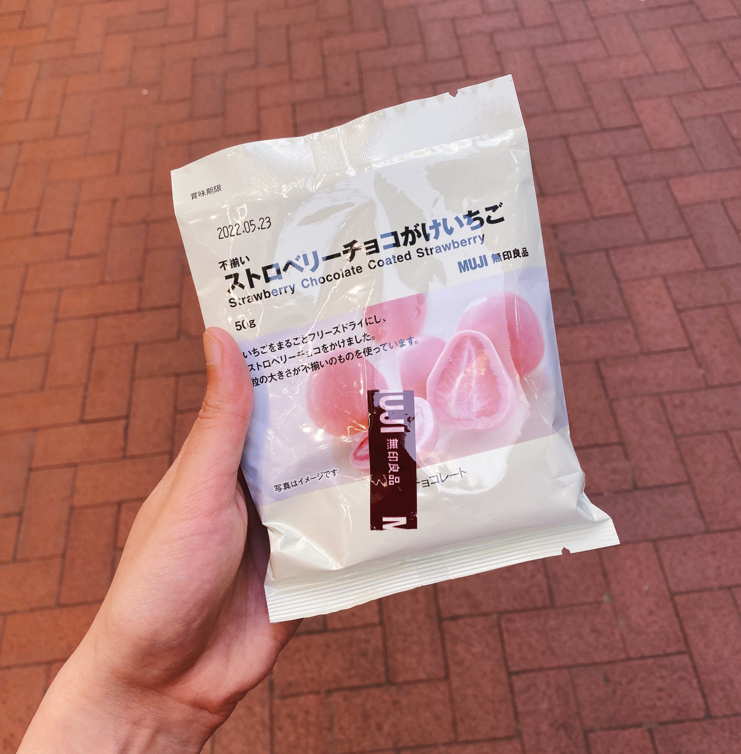 Best Bites March 11 — MUJI Strawberry Chocolate Coated